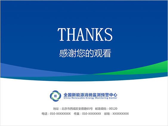 泰安方特魯飛無人機展示表演-藍藍設(shè)計