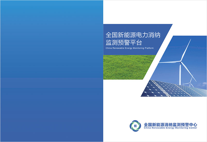 泰安方特魯飛無人機展示表演-藍藍設(shè)計