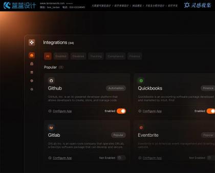色彩心理學在界面設計中的應用