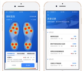 仙露科技悅足足壓APP交互及界面設計