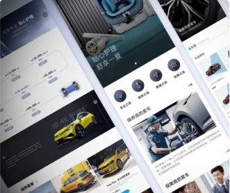 某知名汽車品牌售后服務(wù)網(wǎng)站設(shè)計(jì)