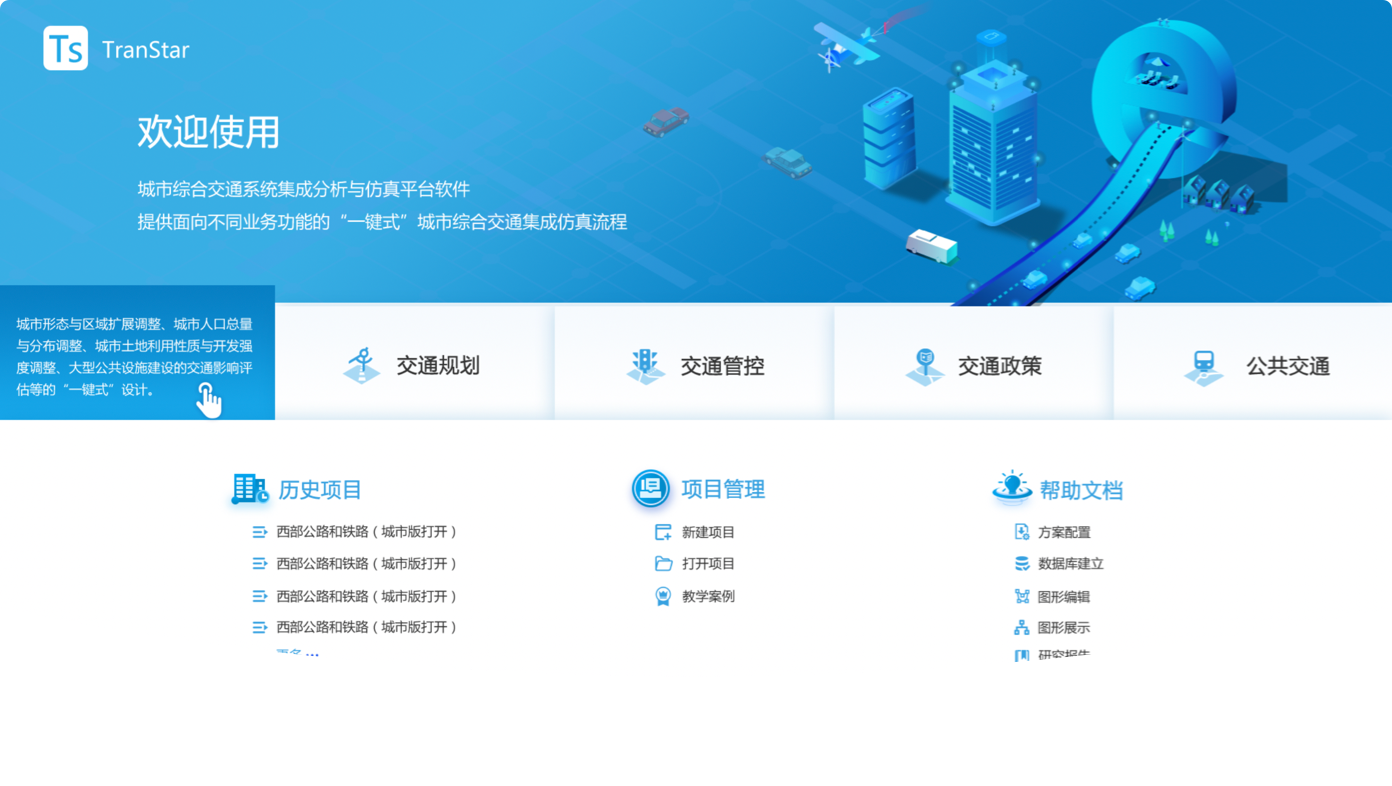 項(xiàng)目概述：UI設(shè)計、大屏設(shè)計、交互設(shè)計、仿真軟件ui設(shè)計、析軟件界面設(shè)計