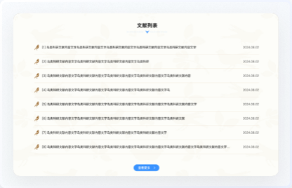 高端網(wǎng)站設(shè)計