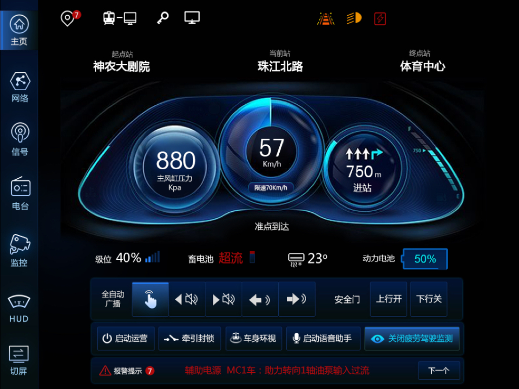 界面欣賞：UI設(shè)計(jì)、大屏設(shè)計(jì)、交互設(shè)計(jì)